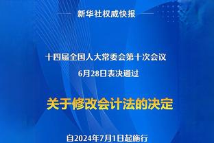 老特拉福德破门，科曼近三个赛季5粒欧冠进球均在客场打进